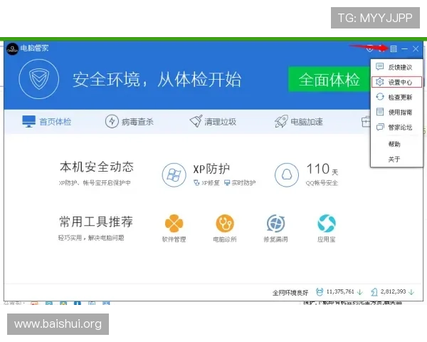 亚星在线官网登录入口官方入口网址,确保安全无忧的登录环境保障玩家信息安全 亚星在线官网登录入口官方入口网址,确保安全无忧的登录环境保障玩家信息安全