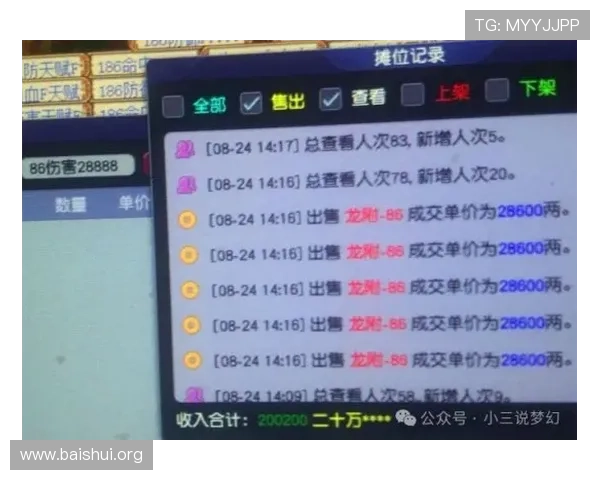亚星娱乐官网地址官方入口更新公告，确保玩家第一时间获取最新登录地址信息