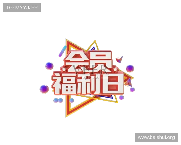 亚星娱乐网站注册流程详解快速注册成为会员享受专属福利