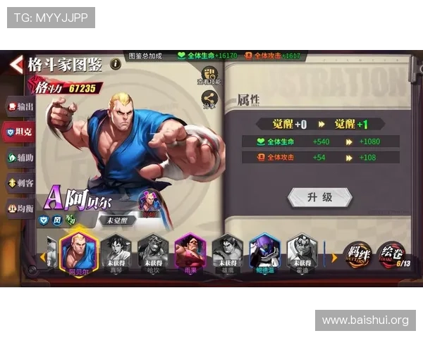 如何通过亚星手机版官方登录入口快速安全地进入游戏账号