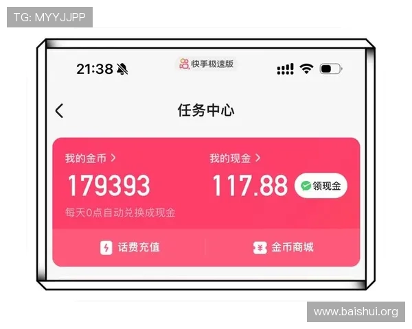 掌握极速百家乐app赚钱的核心技巧实现游戏盈利的快速提升