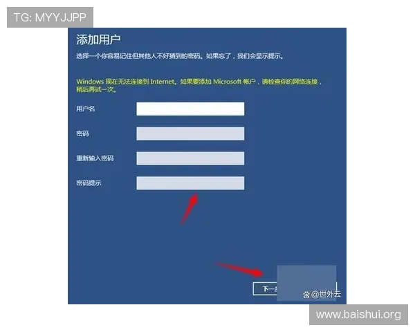提升亚星登录成功率的实用技巧与用户操作注意事项