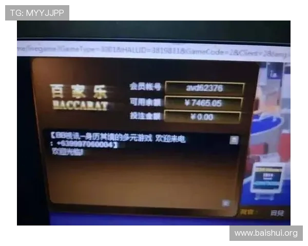 百家乐赌博网站有哪些技巧可以提高胜率，专家分享实用策略与玩法建议