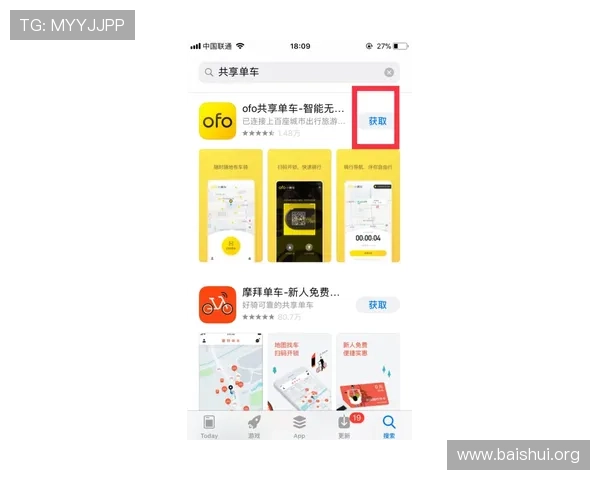 亚星222官网苹果手机app下载安装流程详解,确保每一步都顺利完成