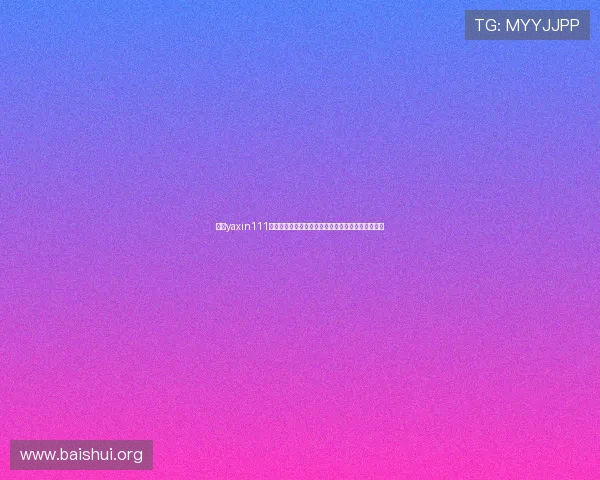 亚星yaxin111手机登录官网官方入口及账号安全保护措施全面解析