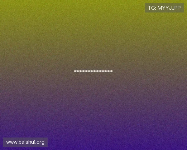 亚星游戏官网平台入口安全登录流程与账号保护措施详解 亚星游戏官网平台入口安全登录流程与账号保护措施详解