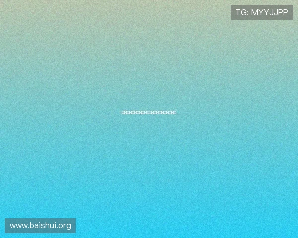 遇到困难？亚星正网会员登录常见问题及解决方案